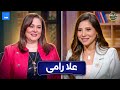 بين السطور الفنانة علا رامى مع يمنى بدراوي الحلقة 6 كاملة 28 2 2026 