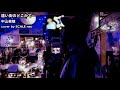中山美穂「遠い街のどこかで...」cover by SCALE nao