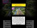#HyderabadVizag #TravelMadeEasy #NewHighway #HyderabadToVizag #RoadTrip