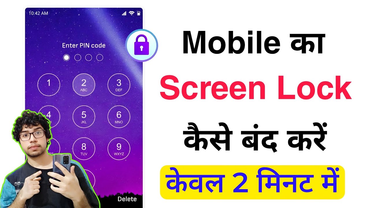 Phone Me Screen Lock Kaise Hataye | How To Remove Screen Lock Password ...