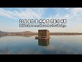 20일 동안 물 위에 집 만들기 여정! / build a house on the water for 20 days