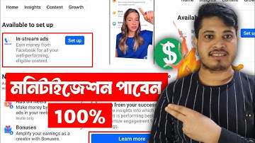 ✅ In-stream Ads Learn More Problem Solve | In-stream Ads Setup Learn More | In-stream Ads Learn More