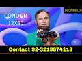 Condor 12x50 Japan Best Binocular Zoom Test|Best Binoculars Price in Pakistan