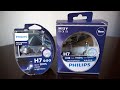 Philips RacingVision GT200% vs RacingVision+150%