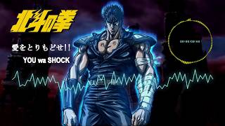 北斗の拳  愛をとりもどせ!!  Ai o Torimodose!!   YOU wa SHOCK  MIDI