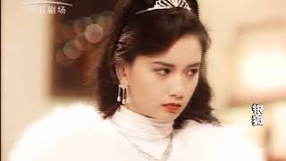 旧欢如梦 Mộng Đẹp Ngày Xưa