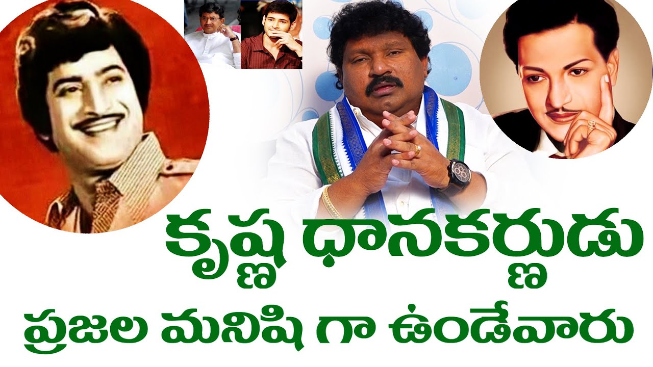 Boddani Srinivsa BIO | Interview | Episode - 3 | Super Star Krishna | MC Studio BNL | Success Story