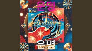 Download Lagu Something In The Rain Download Lagu Something In The Rain