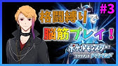 ダイパリメイク ヘラクロスの入手方法 出現場所などを解説 Youtube ダイパリメイク ヘラクロスの入手方法 出現場所などを解説 Youtube