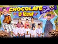 Chocolate ke diwane  sumit bhyan