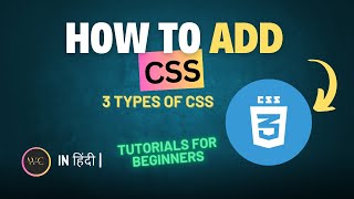 CSS Tutorial - How to Add CSS In HTML | Inline, Internal, & External CSS  | In Hindi