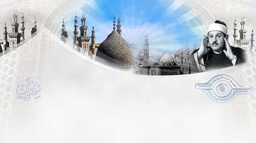 موقف المشركين من القرآن - سورة الفرقان للقارئ محمود البنا