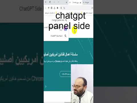 كيفية إضافة  إلى متصفح جوجل كروم أفضل إضافة