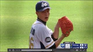 20170823 二軍 中信兄弟@LM 林宗緯後援逐球