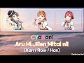 Aru Hi...Eien Mitai ni! - CYaRon! (Color Coded Lyrics) [Kan/Rom/Han]│Love Live!