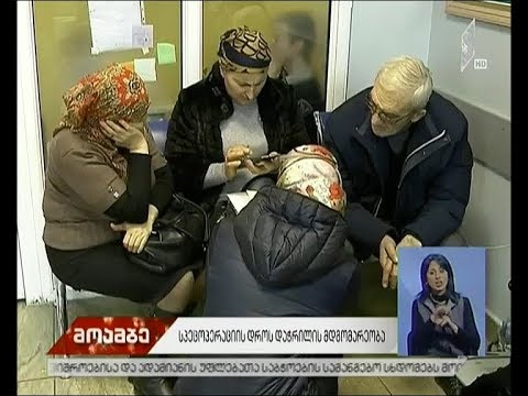 სპეცოპერაციისას დაჭრილის მდგომარეობა