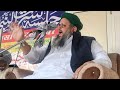 Har Insaan Par Dusre Insan Ka Haq Hai / Sayed Hasan Asjad Madani /