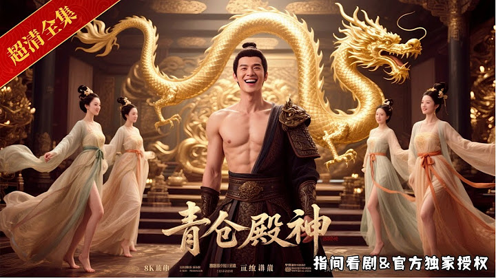 [MULTISUB]🔥阶下囚逆袭成殿神！阔别妻女五载守边疆，今为殿神掌百万兵归乡，随我踏平宵小荡平世间不公！#熱門短劇 #短劇推薦 #新剧来袭 #逆襲 #重生 #爽文 #都市 #玄幻 #修仙 #古装