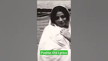 Pashto Old Song Pashto Old Lyrics Music Songs Oldsongs Sad Pashto MusicOldMoive 