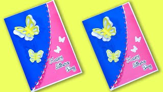 How to make Father&#39;s Day Card - Easy way to make Father&#39;s Day Card - Cards Tutorial
