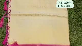 SOFT SILK SAREE | Low Price Sarees From Ambika Stores | screenshot 1