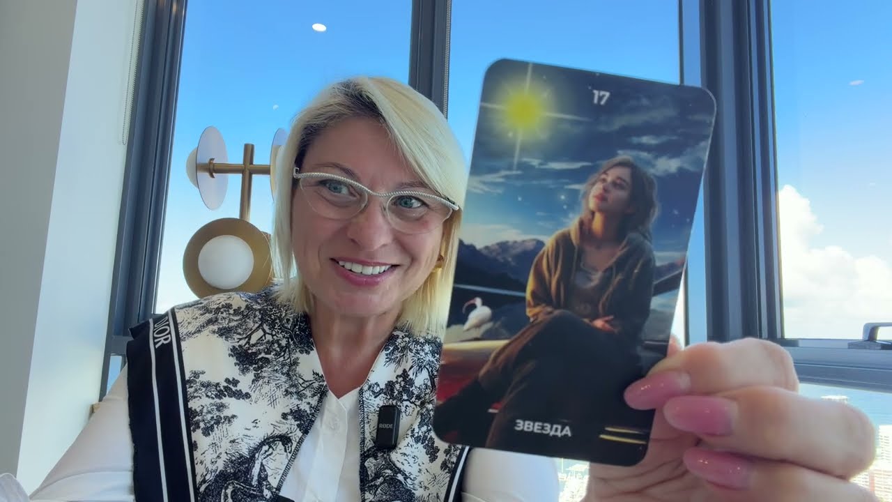 БЛИЗНЕЦЫ - ТАРО ПРОГНОЗ НА МАРТ 2026 ГОДА ОТ ANGELA PEARL