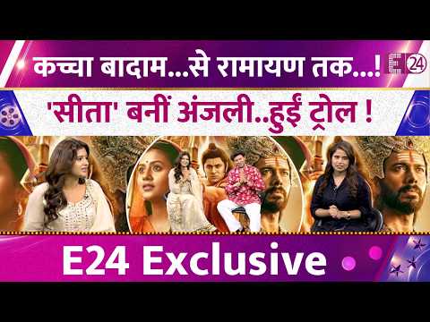 Anjali Arora Exclusive: कैसा मिला Mahakavya Shri Ramayan Katha में माता सीता का रोल ?