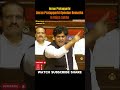 Imran Pratapgarhi Openion Remarks On BJP||Fiery Speech In parliament #youtubeshorts #shortsfeed