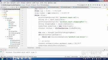 千锋Java教程：213 购买商品实现uml时序图