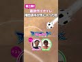 【第二弾】権田選手も大絶賛の「天空サンダー」【イナズマイレブン英雄たちのヴィクトリーロード／ゲームさんぽ】#ゲームさんぽ #イナイレ #イナイレV