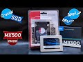 فتح صندوق هارد كروشال ام اكس 500 | Crucial MX500 250GB SSD