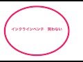 インクラインベンチは要らない
