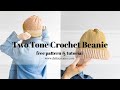 Two Tone Crochet Beanie
