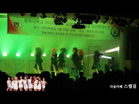 #1 충북대 OT 축제 제출용