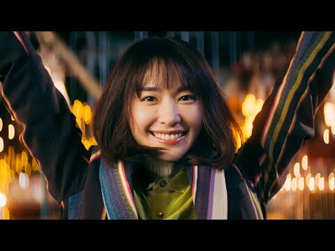 【CM】新垣結衣到荒廢遊樂園彈跳及後空翻訴說人要相信可能性 (片)