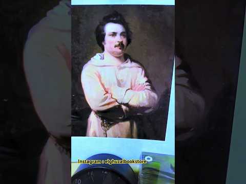 روايات أنوريه دي بلزاك مكتبة الغزال كتب رواية    ترند