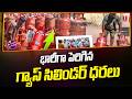 ఎన్నికల తరువాత గ్యాస్‌ ధరలు పెంచడం మోదీకి అలవాటే: KTR | Commercial LPG Cylinder Price Hike | T News