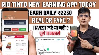 BEST ONLINE EARNING APP TODAY | RIO TINTO EARNING APP | ONLINE EARNING APP SE PAISE KAISE KAMAYEN | screenshot 1