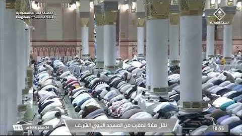 ' سورة الانفطار كاملة ' الشيخ #عبدالمحسن_القاسم صلاة المغرب ٢٤-٢-١٤٤٦ هـ