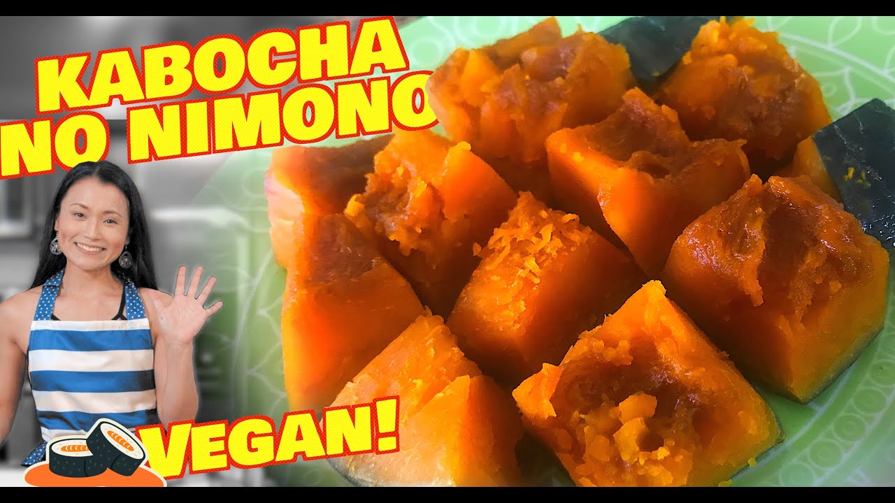Japanese Style Simmered Pumpkin - Kabocha No Nimono - かぼちゃの