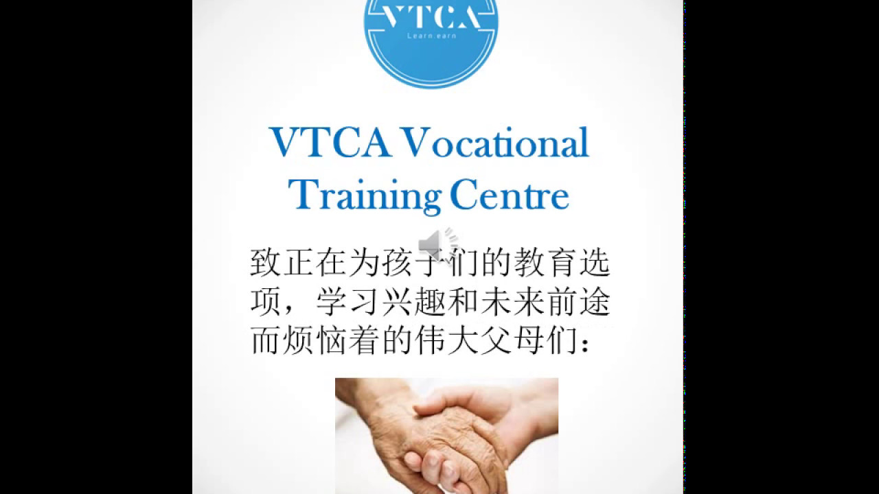 Vtca Vocational Training In Culinary Arts Youtube