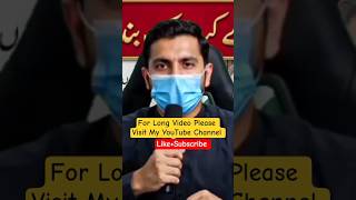 Big Update: Schools Closed Again? Smart Lockdown Policy Explained | Pakistan Education News