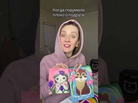Записаться ко мне