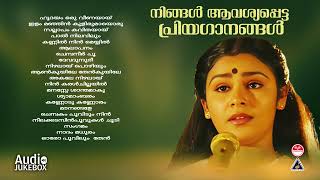 മലയാള സിനിമയിലെ തകർപ്പൻ ഗാനങ്ങൾ | Malayalam Superhit Songs | K S Chithra | K. J. Yesudas| Evergreen
