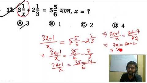 subir Das math || ভগ্নাংশ ||Fraction ||