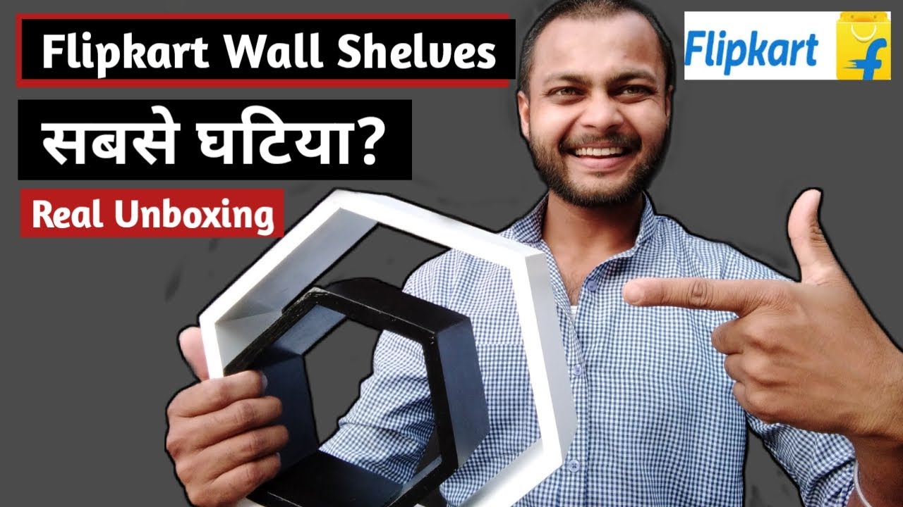 Flipkart Wall Shelves Review Wall Shelves Unboxing Wall Shelf कभी