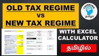 AY 2023-24 | New Tax Regime Vs Old Tax Regime | check new video on AY24-25(FY23-24) in our channel
