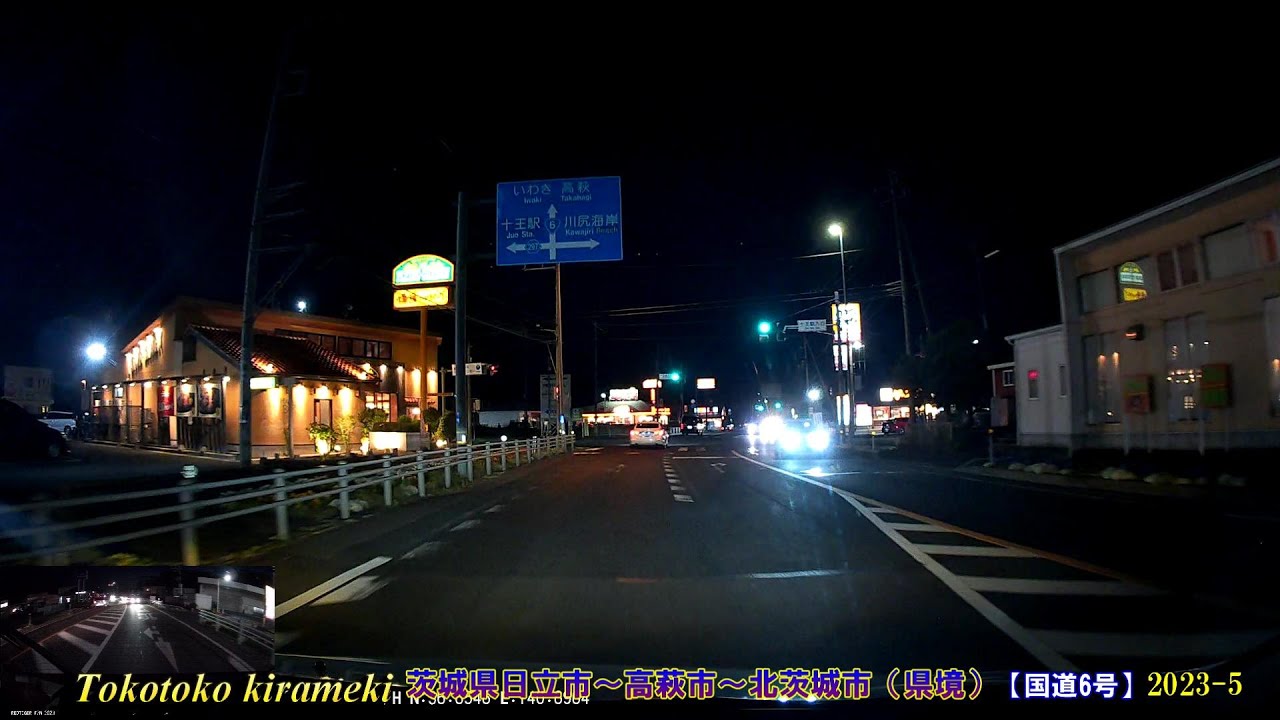 🚗茨城県日立市田尻町～高萩市～北茨城市（県境）夜景ドライブ♪2023-5