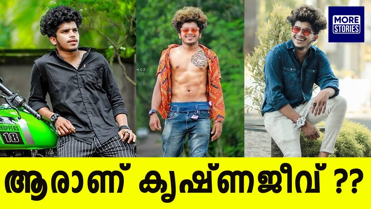 കൃഷ്‍ണജീവ് എന്ന ഫുക്രു - Fukru Bigg Boss Season 2 Contestant