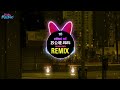苏公堤 (DJ抖音版 2025) 杨柳堤远方烟雨dj Tô Công Đê (Remix Tiktok) || Hot Tiktok Douyin DJ抖音热播版